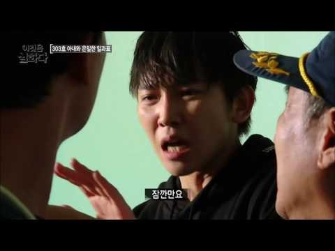 테러범의 정체는 사실 스토커?! [비밀은 없다 이것은 실화다 102회]20160926
