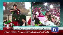 Imran Khan Speech In PTI Jalsa Islamabad - 28th April 2017
