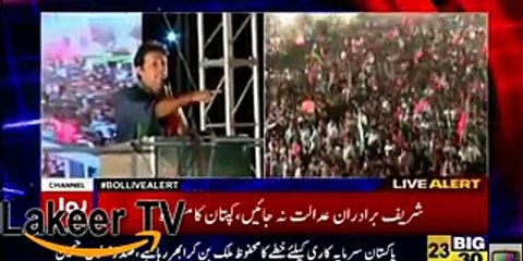 Download Video: Imran Khan Has Played the Video of Judges in Jalsa