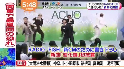 めざましテレビ   2017年04月18日 170418 (34) part 1/3