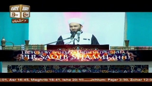 Khutbat Pir Saqib Shami - Topic - Mawalid Training - Part 4