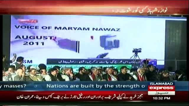 Imran Khan Speech In PTI Jalsa in Parade Ground Islamabad - (Part - 2) - 28th April 2017