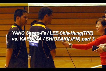 鹿島・塩嵜 vs.楊勝發・李佳鴻 KASHIMA/SHIOZAKI vs.YANG / LEE 3