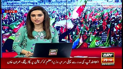 Special Transmission on PTI Power Show Islamabad 28 April 2017