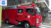 [Japan] Pumper Tokyo Fire Department Shiba Fire Station