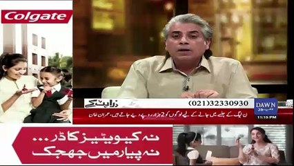 Zara Hut Kay - 28th April 2018