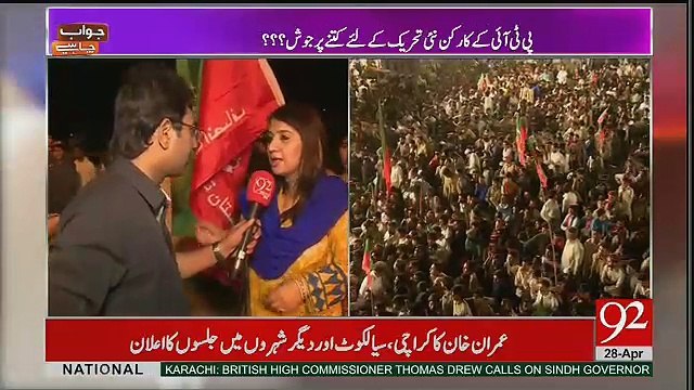 Jawab Chahye - 28th April 2018