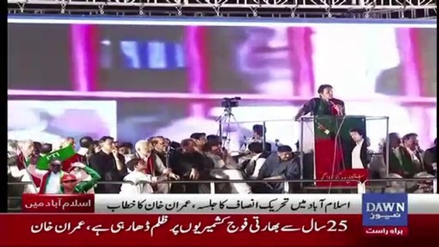 Imran Khan plays video of sharif family during PTI jalsa
