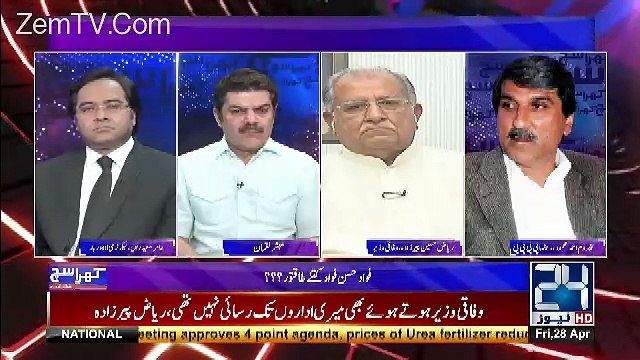 Khara Sach with Mubashir Lucman – 28th April 2017