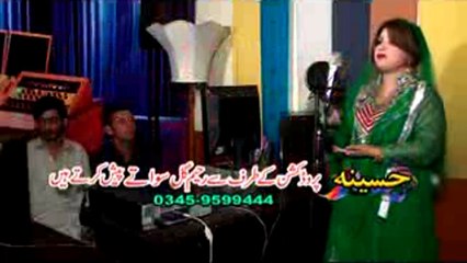 Pashto New Songs 2017 Album Intezar Da Musafaro - Laka Chinar