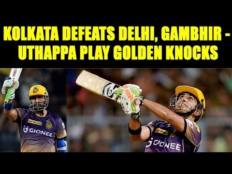 IPL 10 : Gautam Gambhir, Utthappa hit half centuries, Kolkata win by 7 wickets | Oneindia News
