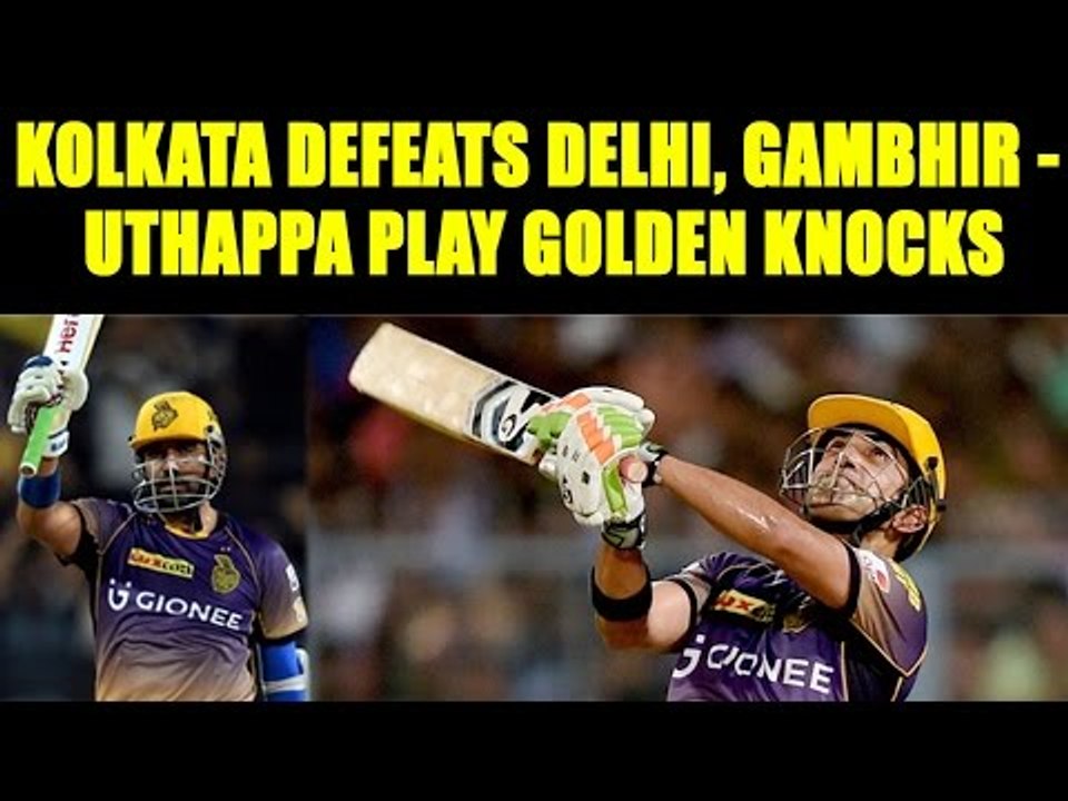 IPL 10 : Gautam Gambhir, Utthappa hit half centuries, Kolkata win by 7 wickets | Oneindia News