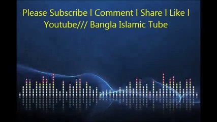 Bangla Islamic Song 2017- jogoner paona dena
