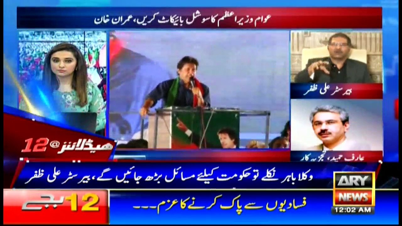 Headlines 0000 29th April 2017