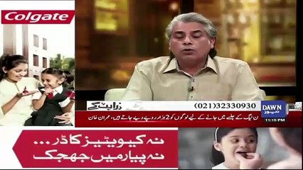 Zara Hut Kay - 28th April 2018