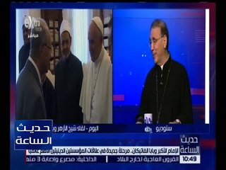 حديث الساعة | الأب رفيق جريش : الدول الغربية لم تعد دول مسيحية