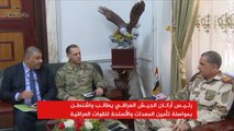 رئيس الأركان العراقي يطالب واشنطن بتأمين متطلبات معركة الموصل