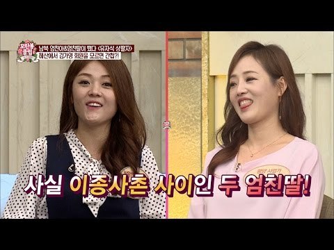 전국구 인기! 엄친딸 둘은 이종사촌?! [모란봉 클럽] 54회 20160924