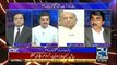 Khara Sach Luqman Kay Sath - 28th April 2017