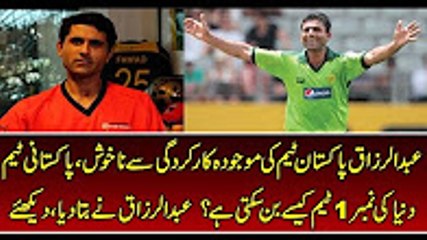 Abdul Razzaq Unhappy with Pakistani Odi Team Performance