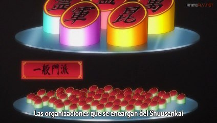 Reikenzan: Eichi E No Shikaku Capitulo 3