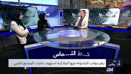 خط التماس - 28/04/2017