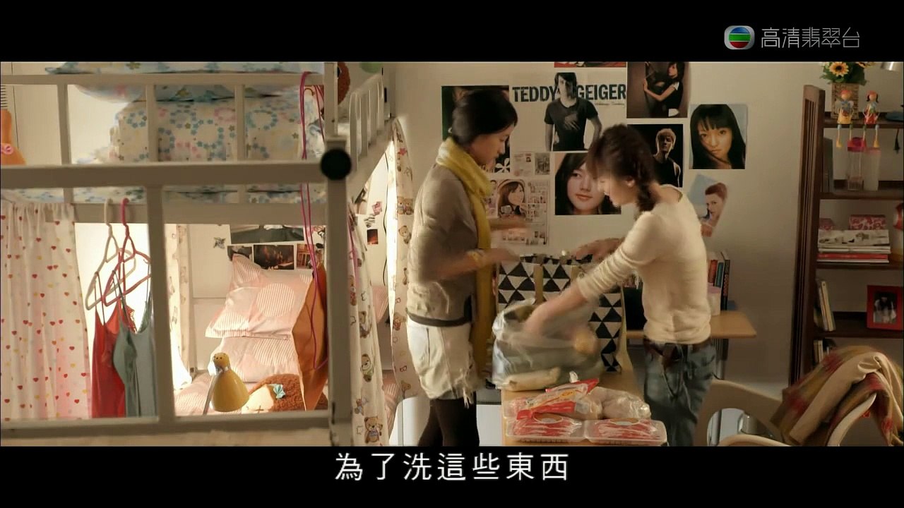 失戀33天 Ch06
