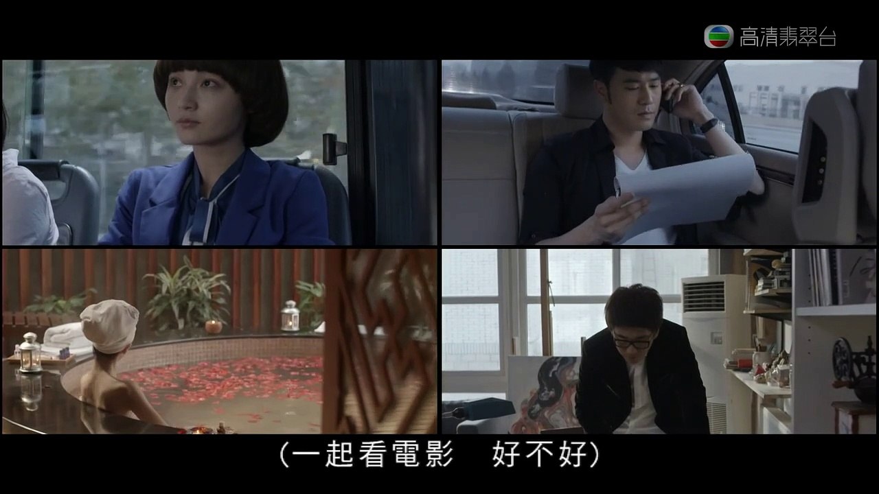 失戀33天 Ch04