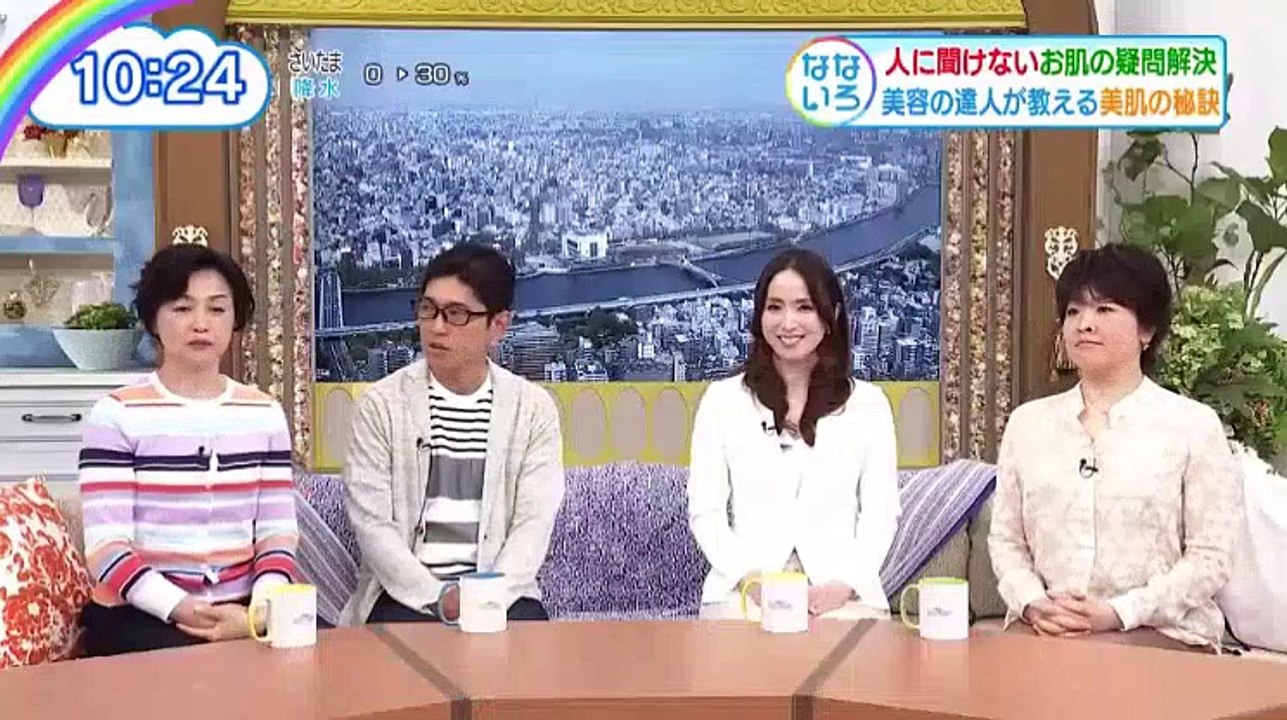 なないろ日和！【肌の悩みと疑問を一挙解決】   2017年04月17日 170417 (12) part 2/2