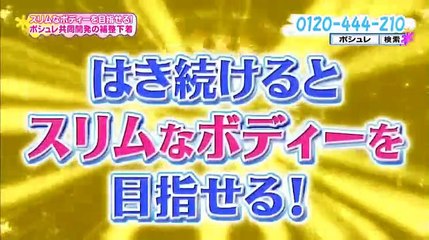 PON!   2017年04月17日 170417 (34) part 2/2