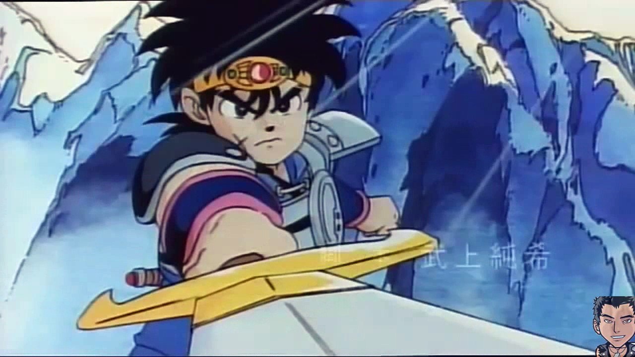 Dragon Quest Fly - Abertura
