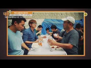 심혈관 건강 지킴이! 그것의 정체는?_내 몸 플러스 25회 예고