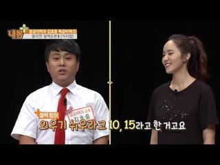 심혈관 튼튼 비책! 혈액순환 업! 까치발 운동! [내 몸 플러스] 25회 20160925