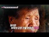 뒤뚱뒤뚱 덕성 엄마의 인생 별곡_엄마의 봄날 60회 예고