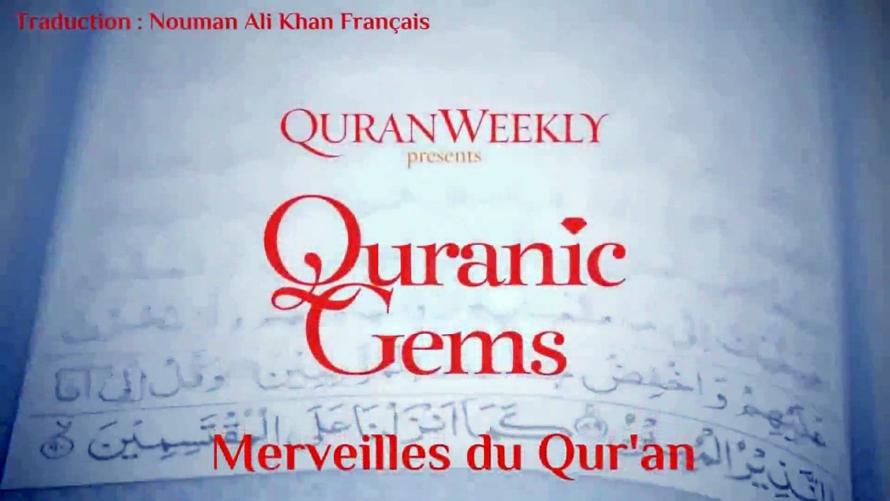 Nouman Ali Khan - Merveilles du Quran Juz 30