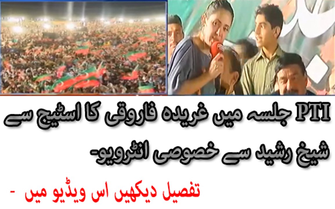 Gharida Shaikh Rasheed