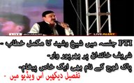 Sheikh Rasheed Full Speech - Pti Islamabad Jalsa 28 April 2017