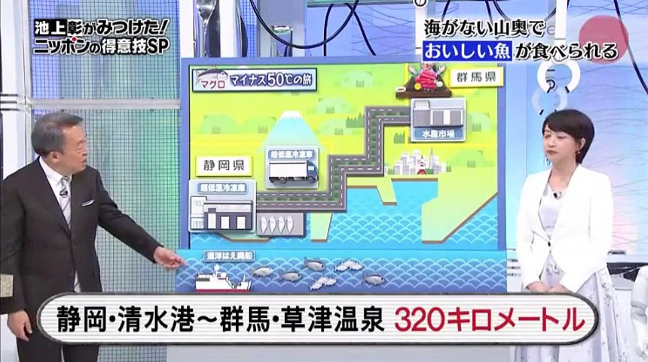 日曜ビッグ「池上彰がみつけた！ニッポンの得意技SP」   2017年04月16日 170416 (12) part 1/3