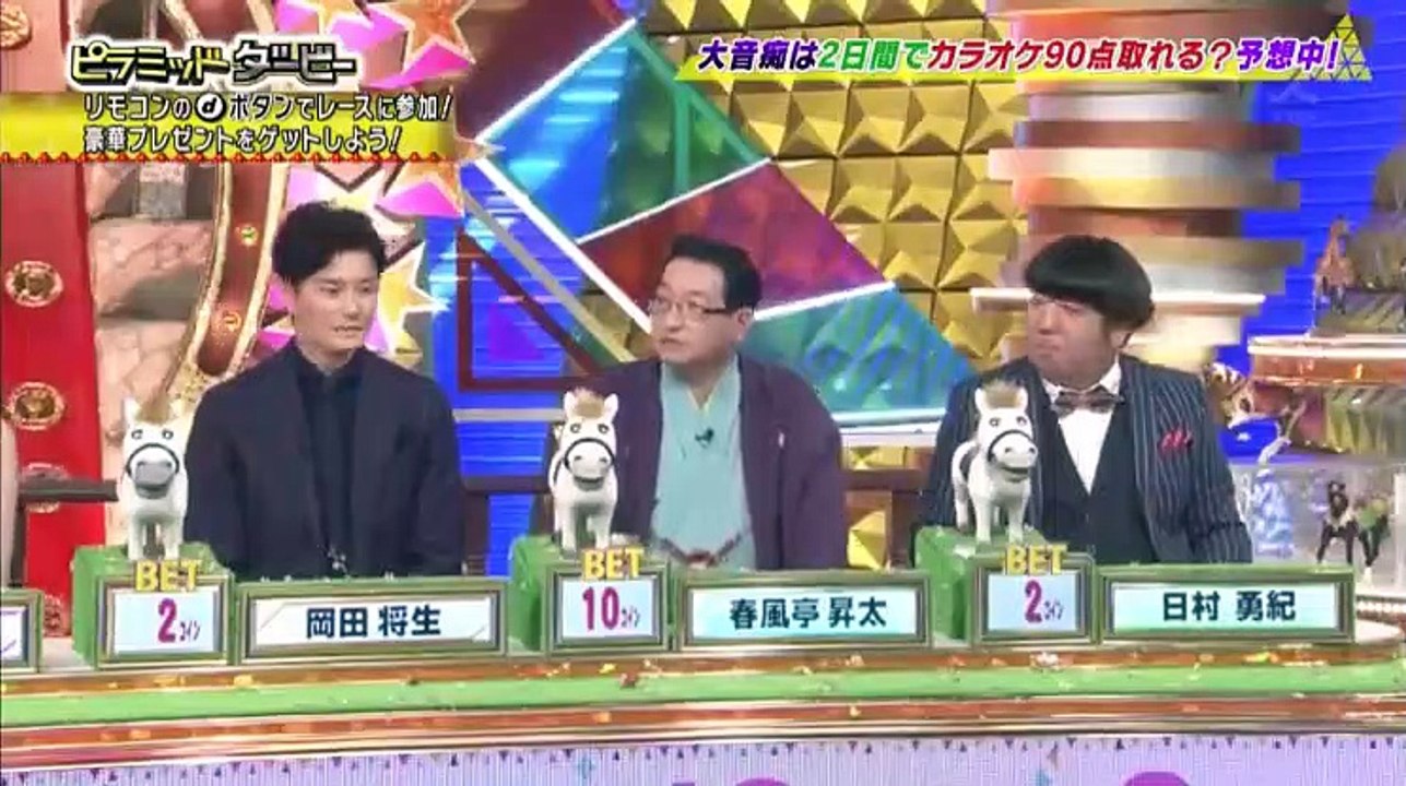 ピラミッド・ダービー【人間VS小型犬、変則リレー！アキラ100％初めてのロケ！】   2017...