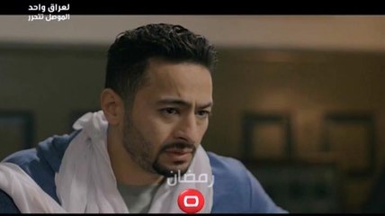 إعـلان مسلسل طـاقـة القـدر - عـلى السـومـريـة - رمضـان 2017