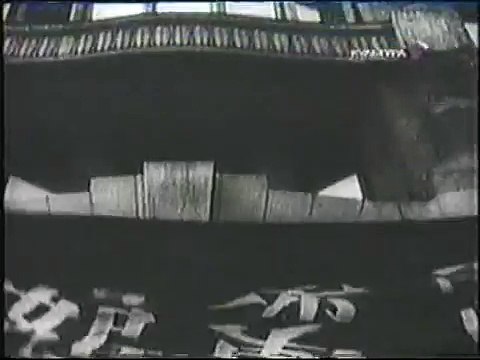 Голубой экспресс