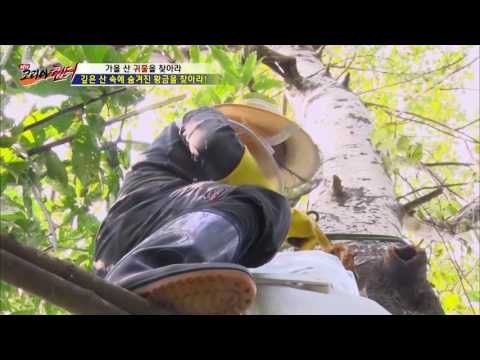 드디어 모습을 드러내다! 황금 빛 목청! [뉴 코리아 헌터] 16회 20160921