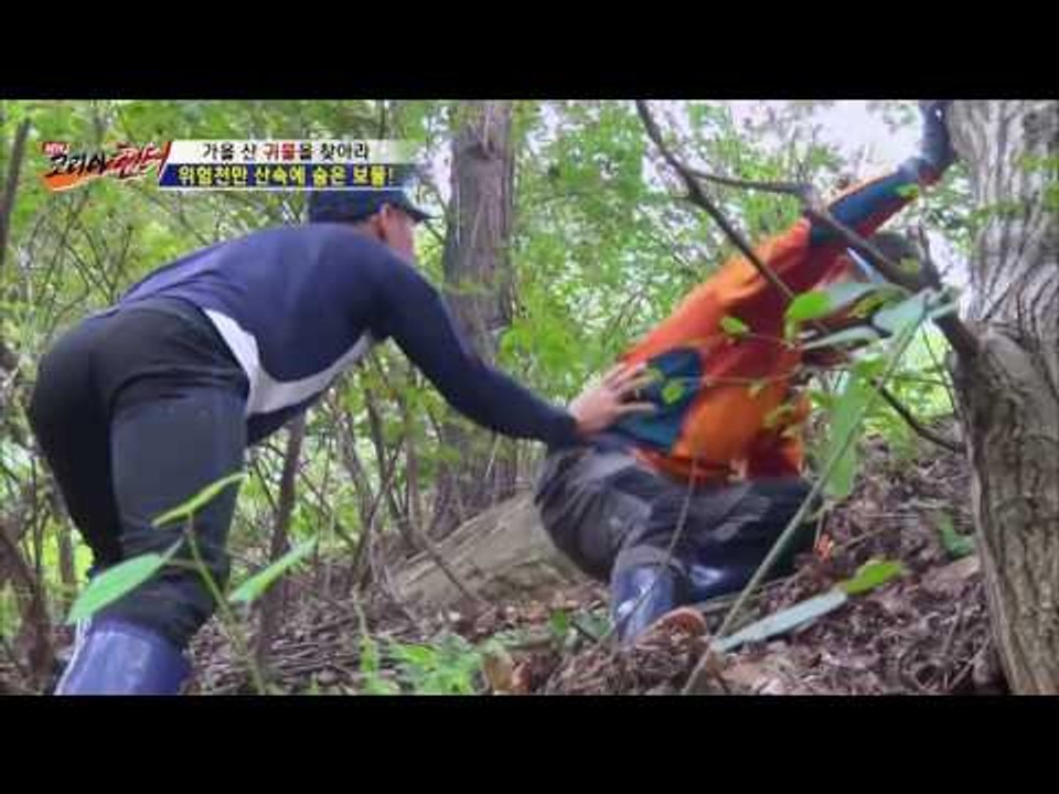 심상찮은 징조, 말벌의 등장! [뉴 코리아 헌터] 16회 20160921