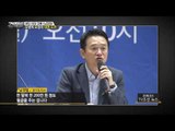 남경필, 모병제 요정의 대권 도전! [강적들] 149회 20160921