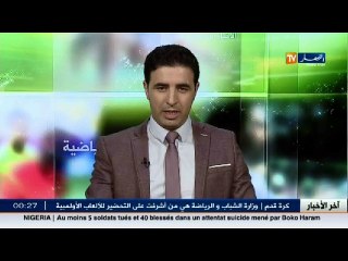 زيدان يدعو إلى تجنب التصويت لمرشحة اليمين المتطرف مارين لوبان