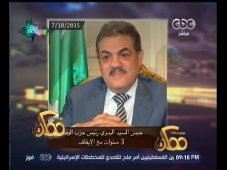 #ممكن | النشرة الاخبارية لبرنامج ممكن ليوم 7 أكتوبر 2015