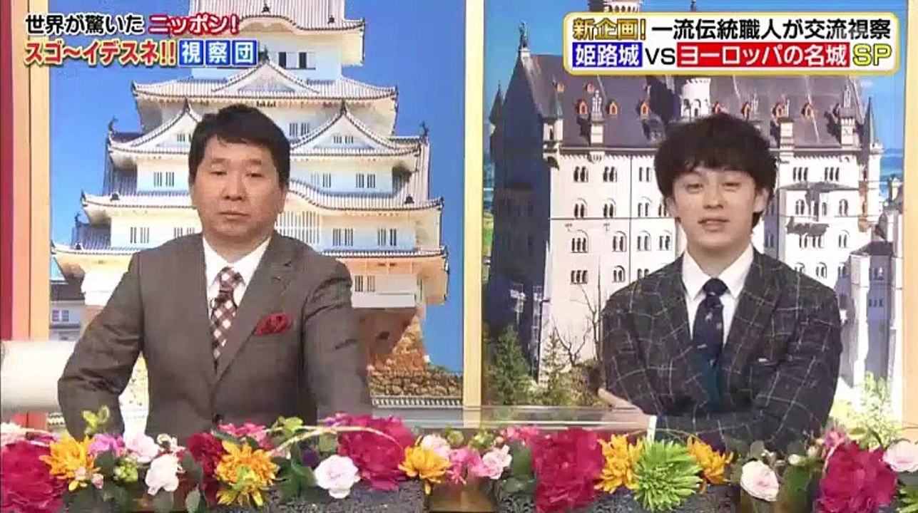 世界が驚いたニッポン!スゴ～イデスネ!!視察団 2時間スペシャル 2017年04月15日 170415 (7) part 1/3 video Dailymotion