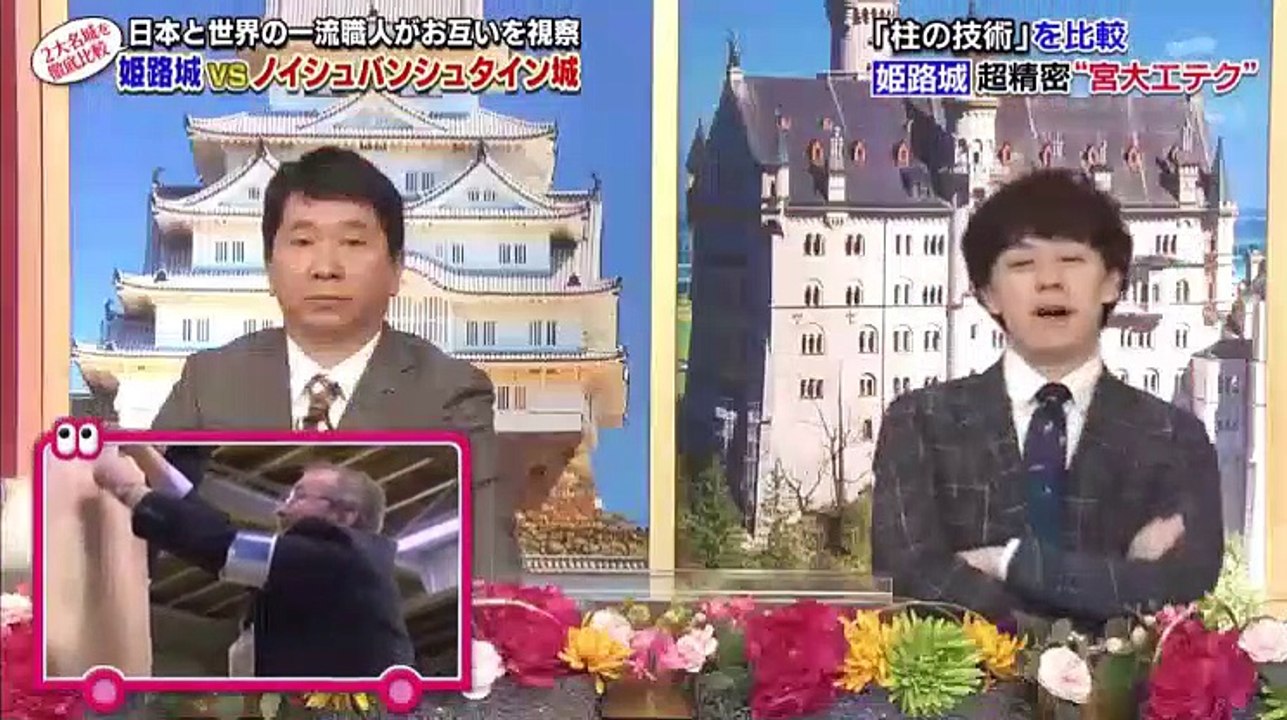 世界が驚いたニッポン!スゴ～イデスネ!!視察団　2時間スペシャル   2017年04月15日...