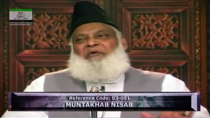 ALLAH’S LOVE VS OTHER’S LOVE-121 - اللہ کی اور دوسروں کی محبت میں فرق