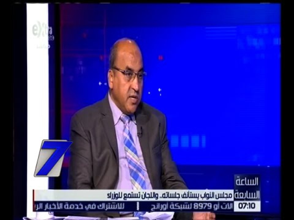 الساعة السابعة | عبدالرازق الزنط : رئيس المجلس للنواب: يجب عدم الإدلاء بتصريحات تضر باقتصاد البلاد